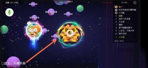 球球大作战团队合作模式场景展示