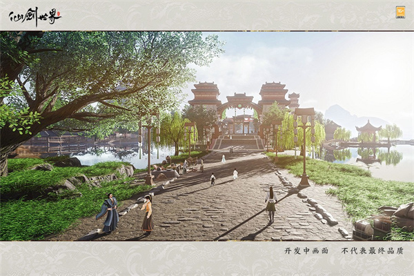 仙剑世界游戏实机画面展示壮丽山水与御剑飞行场景