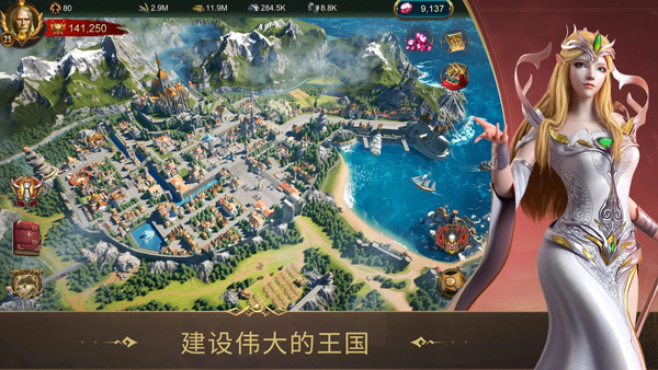 《战火与秩序》游戏主城与军队画面展示