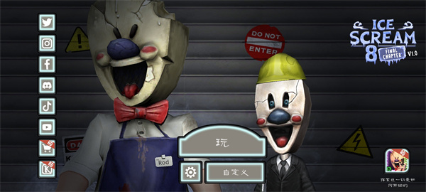 恐怖冰淇淋8游戏主场景截图，展示阴森的冰淇淋工厂内部