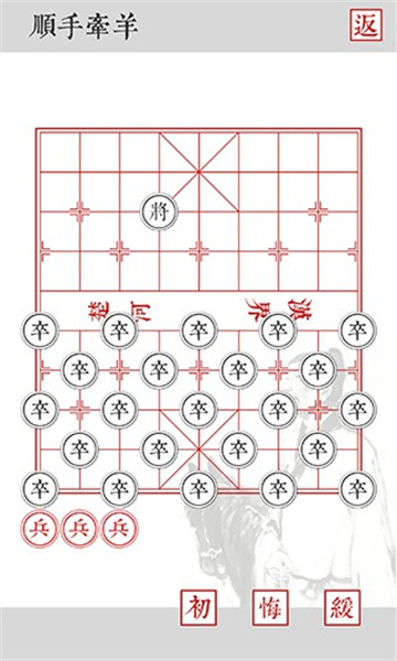 《兵者》游戏界面展示，呈现中国风棋盘与棋子布局