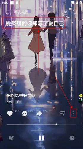 波点音乐播放界面详解，展示歌词显示与播放样式设置