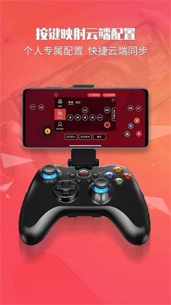 北通游戏厅软件主界面及手柄连接示意图