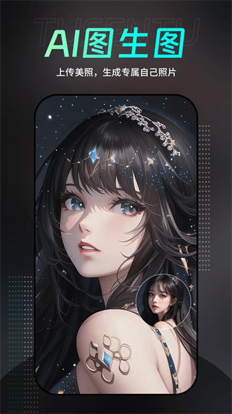 墨染APP智能水墨绘画界面展示