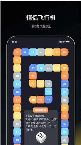 Dofm软件主界面展示其丰富的灯光与音乐控制选项