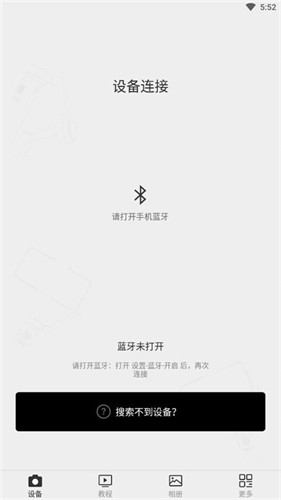 Capture2应用界面展示，手机正控制相机进行专业拍摄