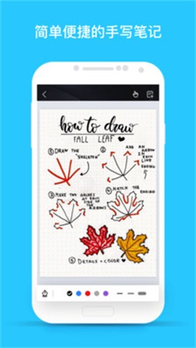 千本笔记软件界面展示，融合了手账、清单和思维导图等多种视图