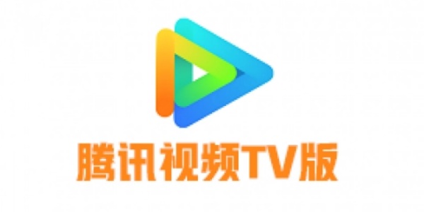 腾讯视频TV版在智能电视上的主界面展示，内容分类清晰