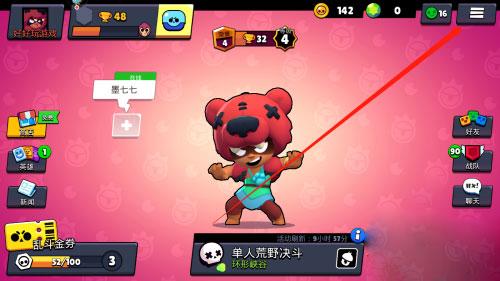 《荒野乱斗国际服官方正版》游戏内界面与设置选项示意