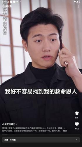 红果短剧免费版本小说阅读界面展示