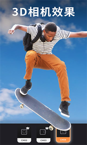 MotionLeap软件操作界面展示动态天空效果