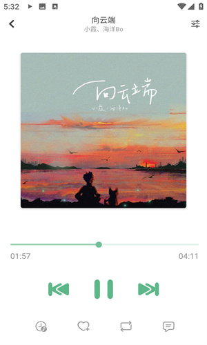 洛雪音乐最新版主界面展示，呈现清爽的音乐播放与搜索功能