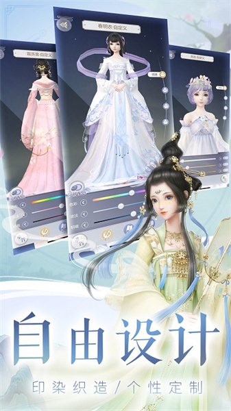 云裳羽衣游戏内精美3D换装展示界面