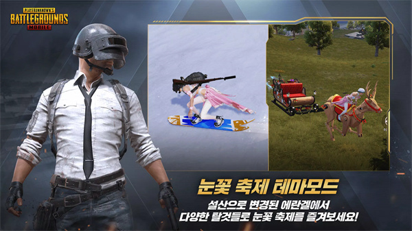 PUBG日韩服游戏对战场景截图，展示细腻的UE4引擎画面效果