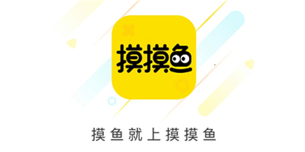 摸摸鱼应用界面展示海量小游戏