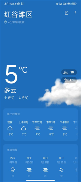 一加天气APP主界面展示，设计简洁信息清晰